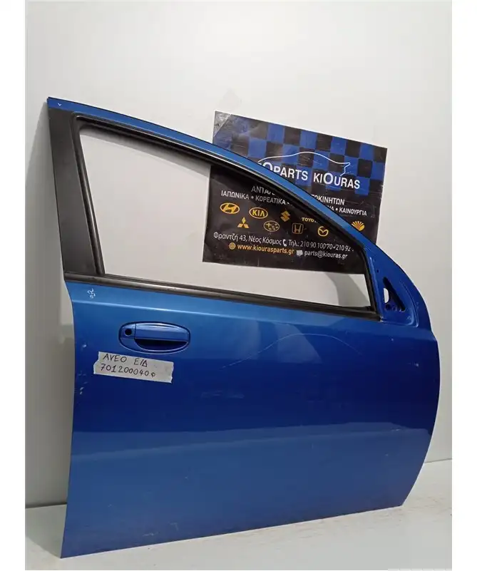 ΠΟΡΤΑ CHEVROLET - …