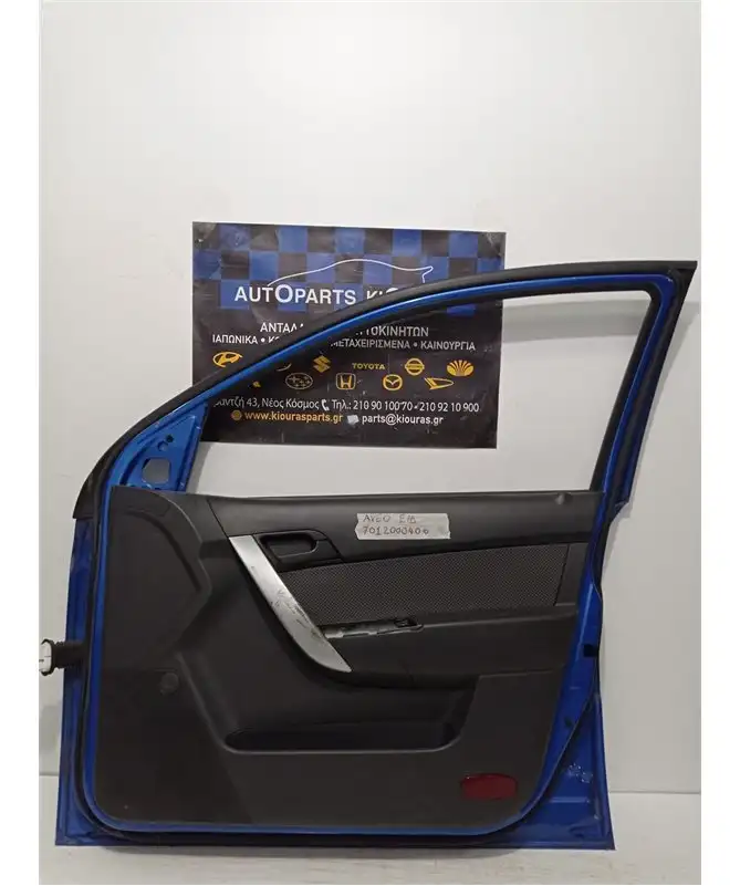 ΠΟΡΤΑ CHEVROLET - …