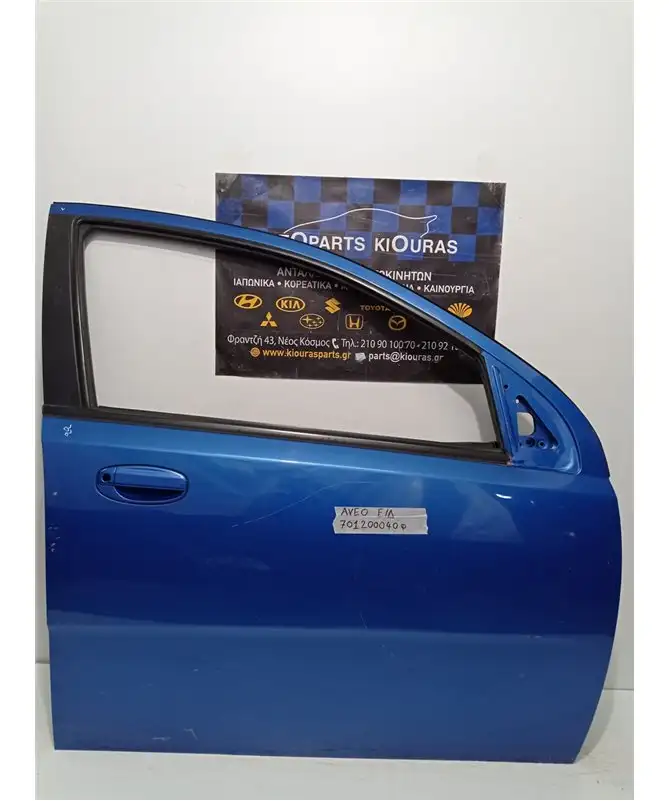 ΠΟΡΤΑ CHEVROLET - …