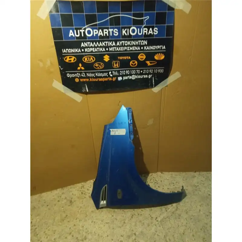 ΦΤΕΡΟ CHEVROLET/DAEWOO AVEO …