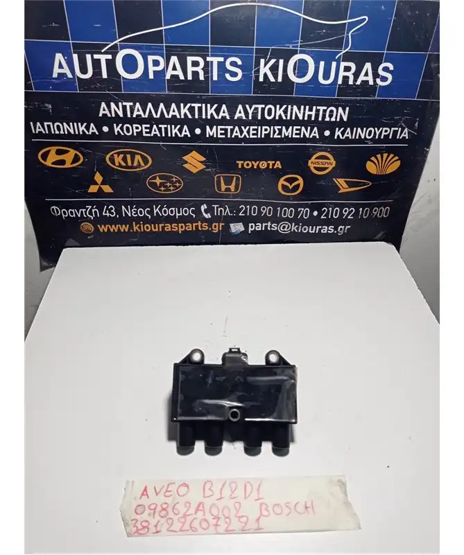 ΠΟΛΛΑΠΛΑΣΙΑΣΤΗΣ CHEVROLET - …