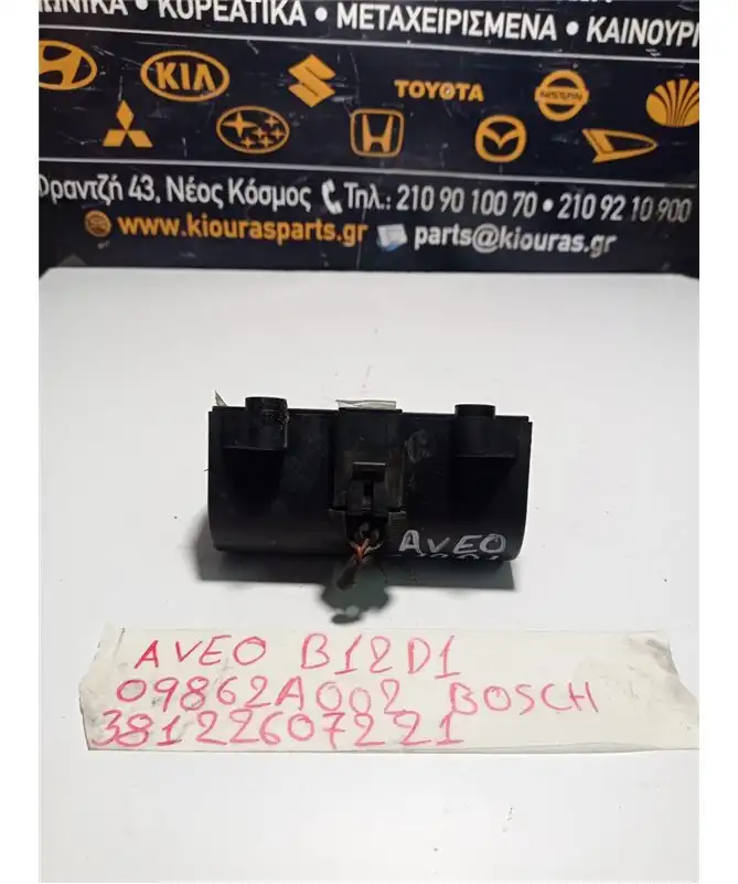 ΠΟΛΛΑΠΛΑΣΙΑΣΤΗΣ CHEVROLET - …