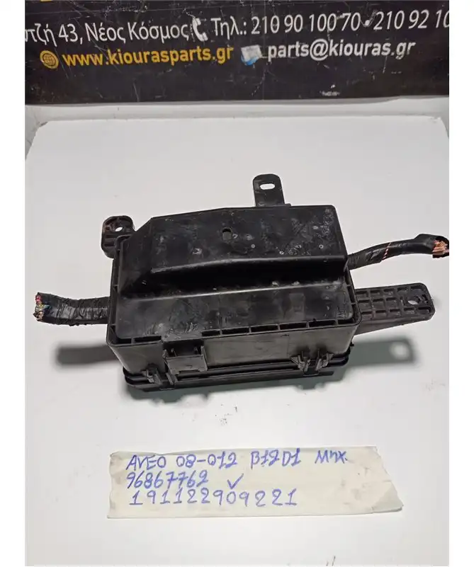 ΑΣΦΑΛΕΙΟΘΗΚΗ ΜΗΧΑΝΗΣ CHEVROLET …