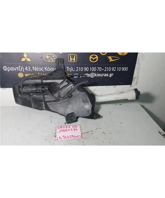 ΔΟΧΕΙΟ ΠΛΗΣΤΙΚΗΣ CHEVROLET …