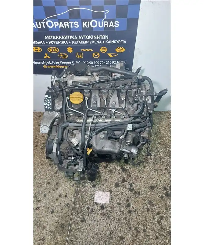 ΜΗΧΑΝΗ - ΚΙΝΗΤΗΡΑΣ CHEVROLET - DAEWOO CRUZE 2009-2013  Z20S1