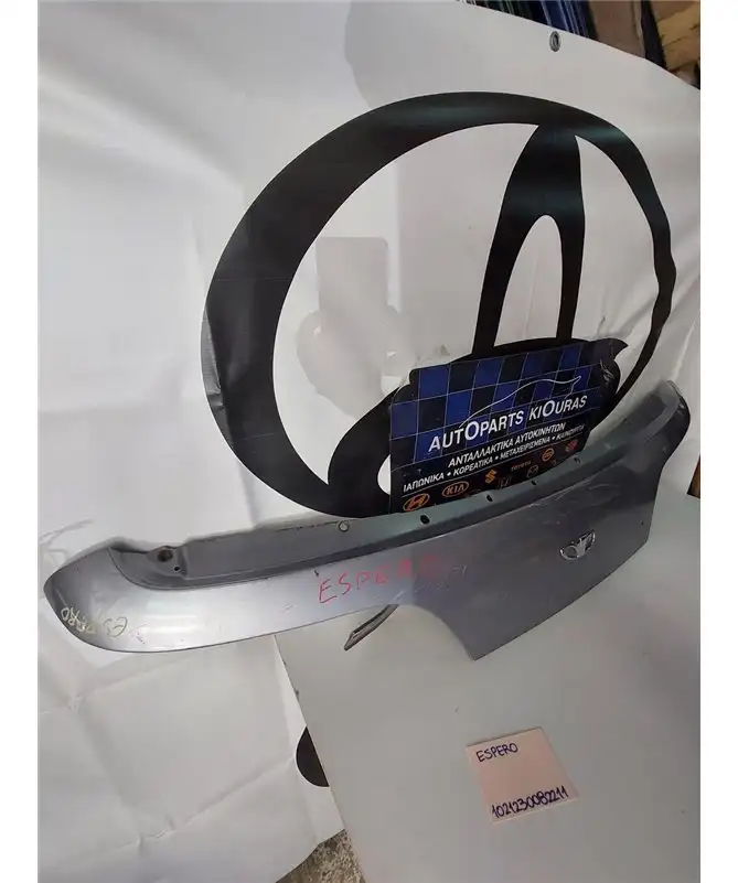 ΜΑΣΚΑ CHEVROLET - …