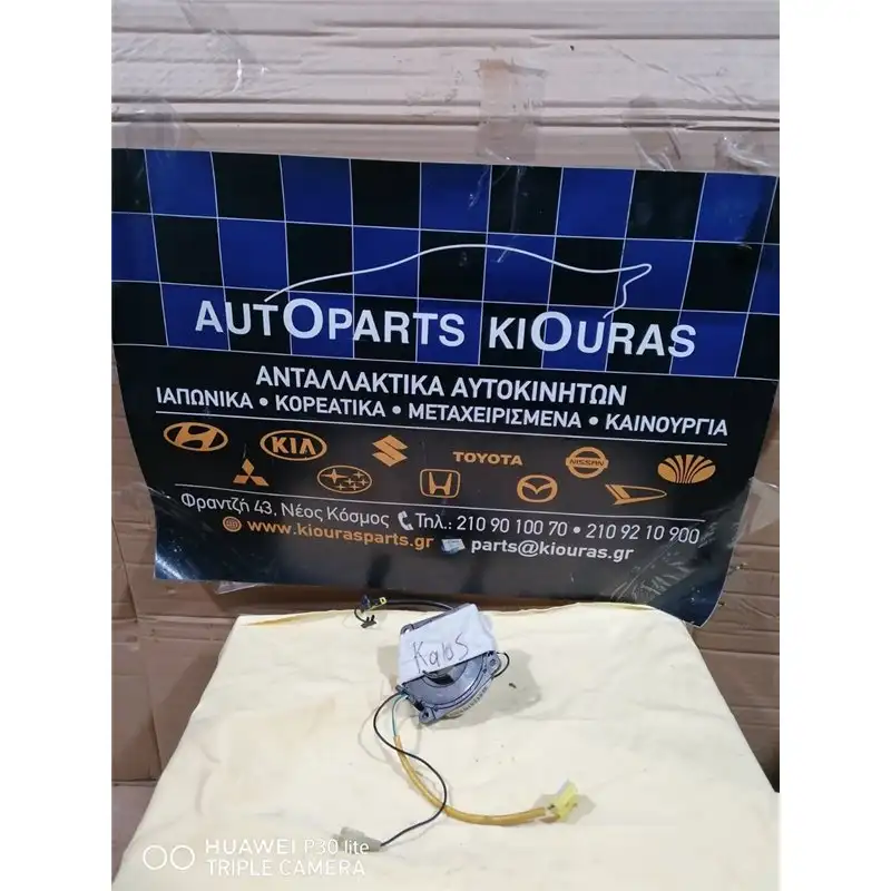 ΤΑΙΝΙΑ ΤΙΜΟΝΙΟΥ CHEVROLET/DAEWOO …