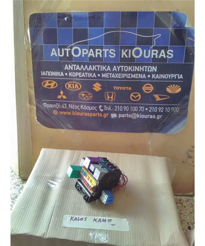 ΑΣΦΑΛΕΙΟΘΗΚΗ ΚΑΜΠΙΝΑΣ CHEVROLET - DAEWOO KALOS 2000-2005 