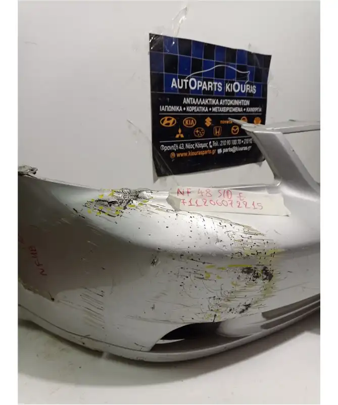 ΠΡΟΦΥΛΑΧΤΗΡΑΣ CHEVROLET - …