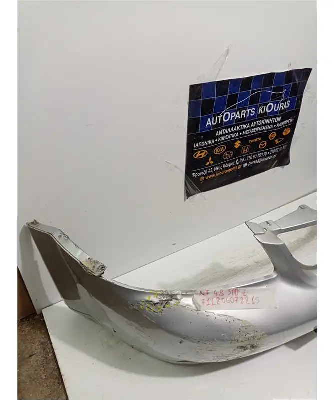 ΠΡΟΦΥΛΑΧΤΗΡΑΣ CHEVROLET - …