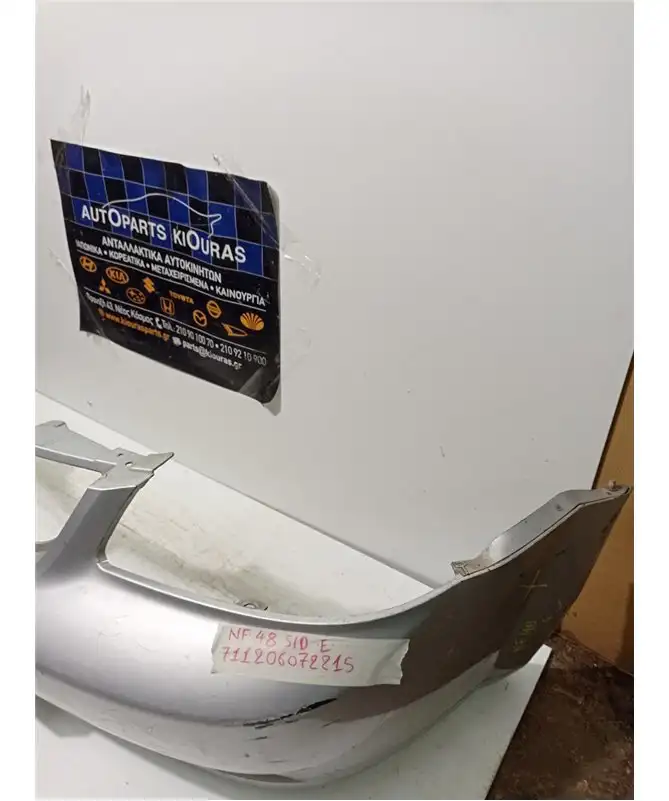 ΠΡΟΦΥΛΑΧΤΗΡΑΣ CHEVROLET - …