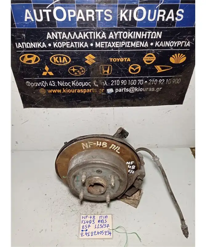 ΑΚΡΑΞΟΝΙΟ CHEVROLET - …