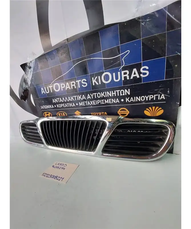ΜΑΣΚΑ CHEVROLET - DAEWOO LANOS 1997-2002  96215294