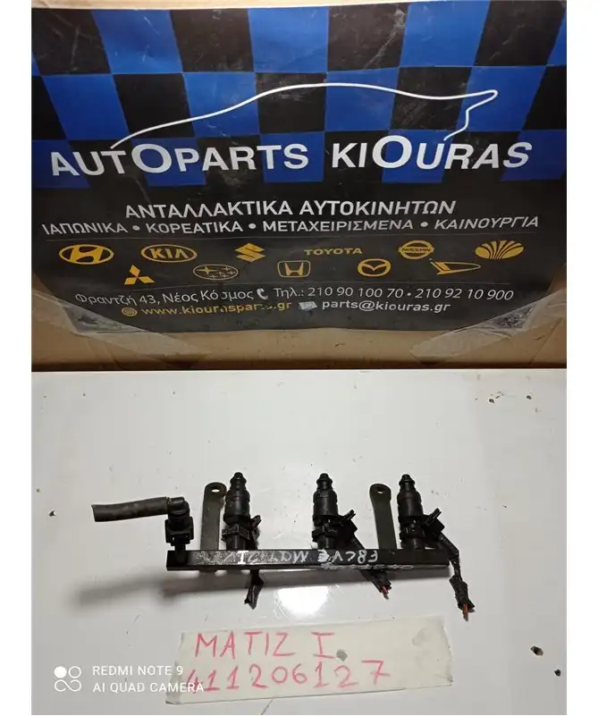 ΜΠΕΚΙΕΡΑ CHEVROLET - …