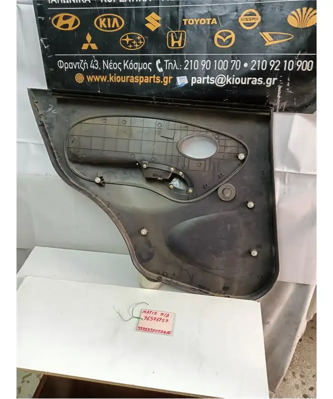 ΤΑΠΕΤΣΑΡΙΑ ΠΟΡΤΑΣ CHEVROLET …