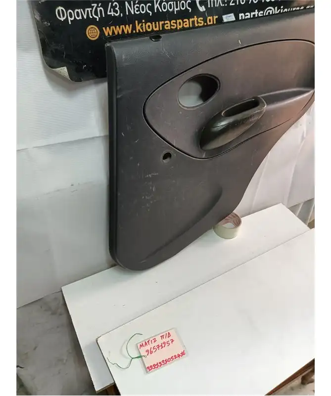 ΤΑΠΕΤΣΑΡΙΑ ΠΟΡΤΑΣ CHEVROLET …