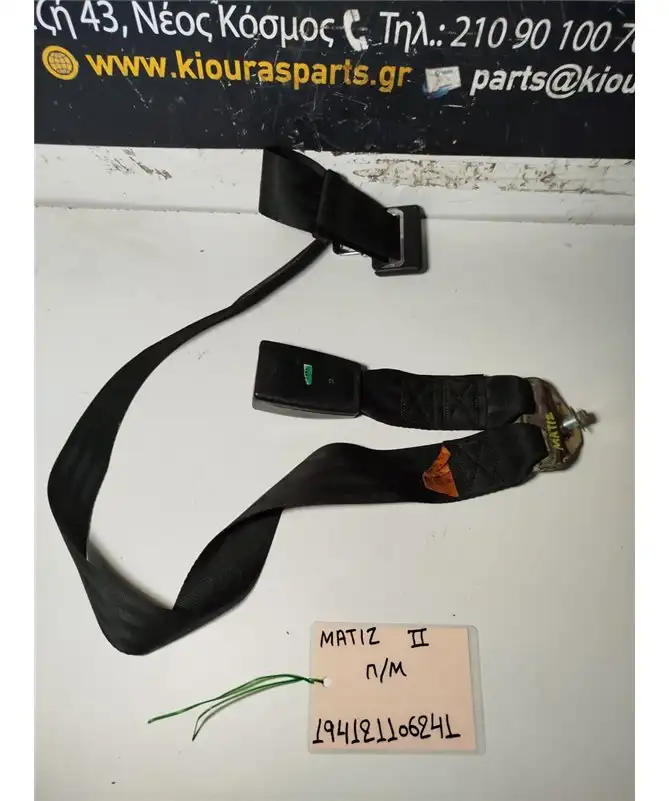 ΜΠΡΑΤΣΟ ΖΩΝΗΣ CHEVROLET …