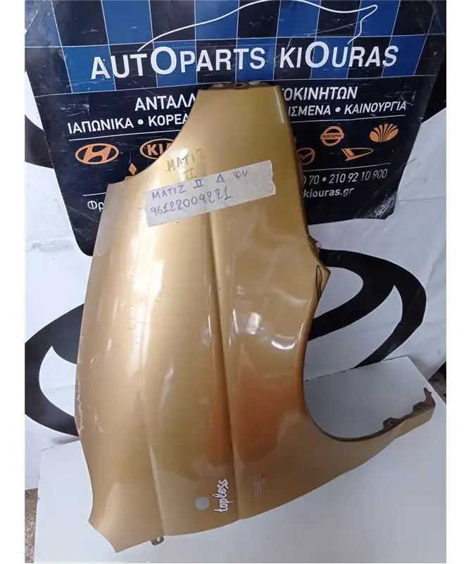 ΦΤΕΡΟ CHEVROLET - …