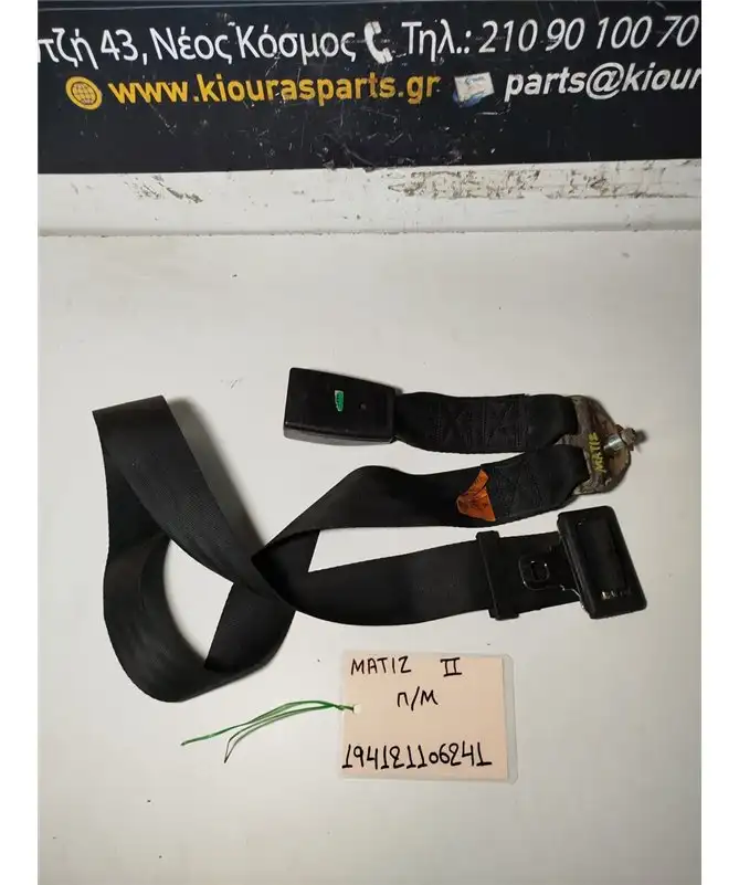 ΜΠΡΑΤΣΟ ΖΩΝΗΣ CHEVROLET …