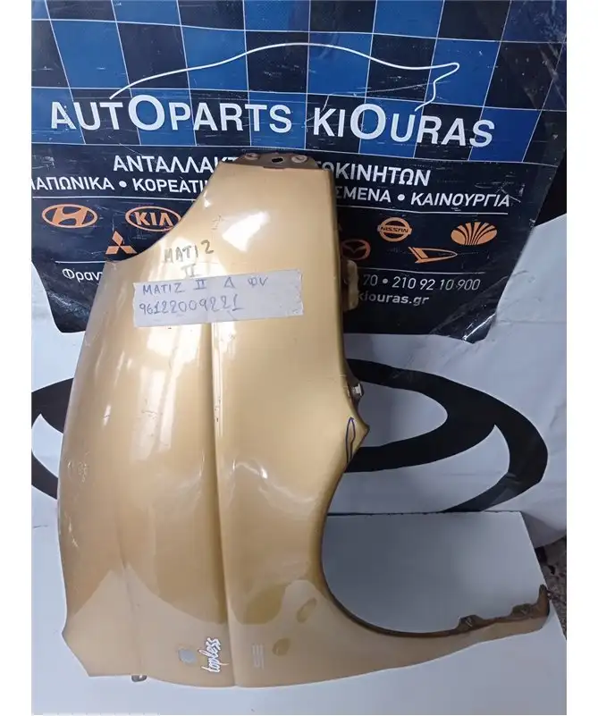 ΦΤΕΡΟ CHEVROLET - …