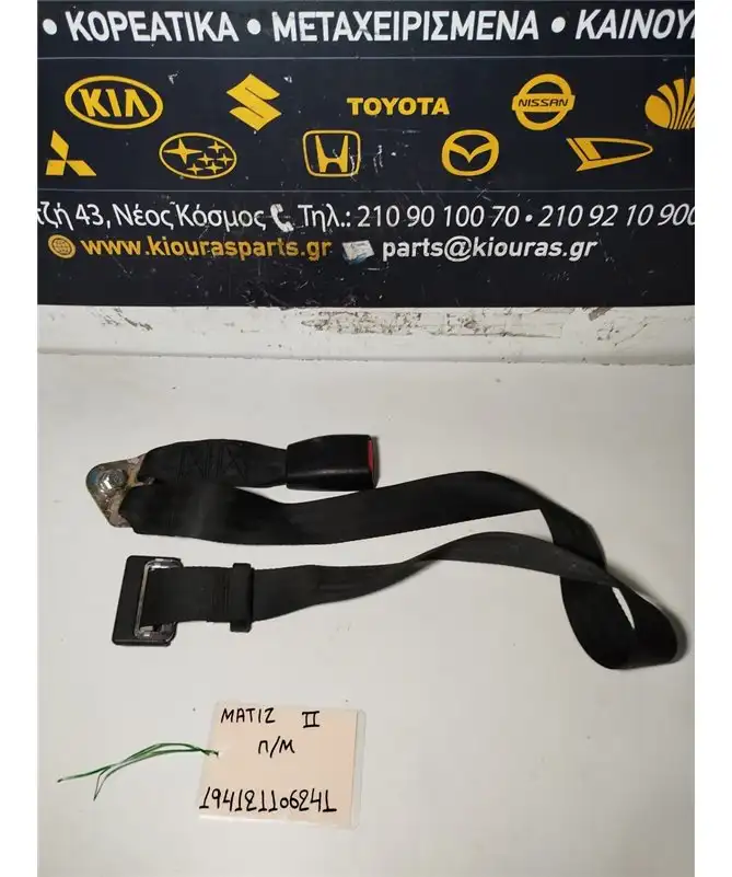 ΜΠΡΑΤΣΟ ΖΩΝΗΣ CHEVROLET …