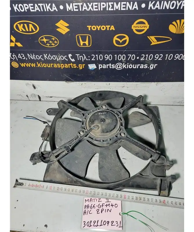 ΒΕΝΤΙΛΑΤΕΡ CHEVROLET - …