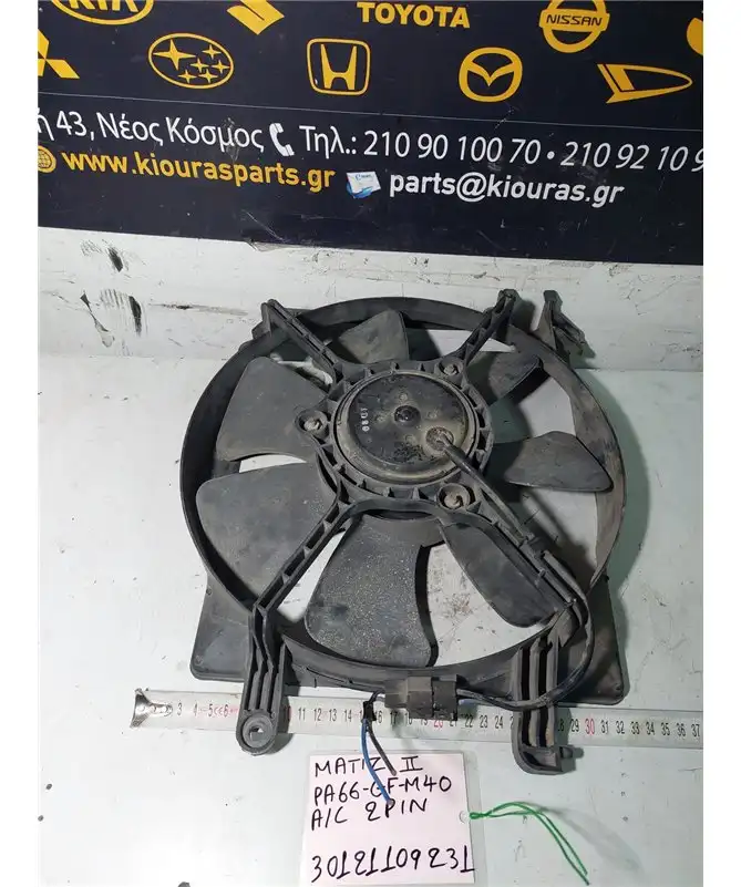 ΒΕΝΤΙΛΑΤΕΡ CHEVROLET - …