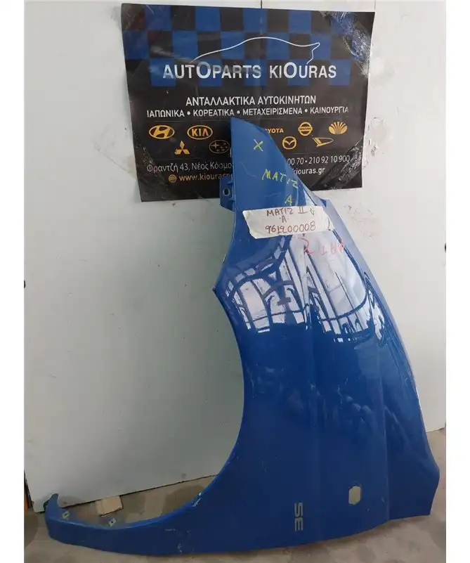 ΦΤΕΡΟ CHEVROLET/DAEWOO MATIZ …