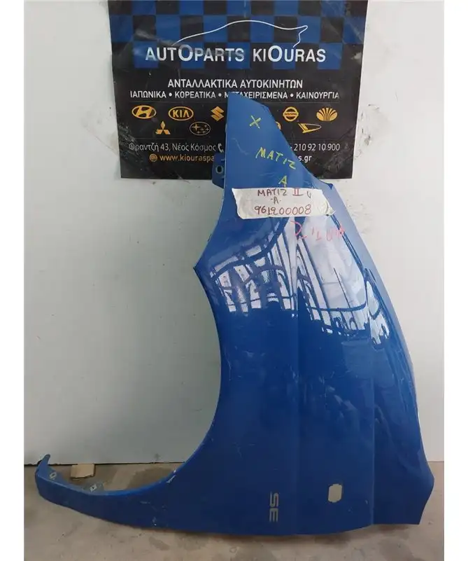 ΦΤΕΡΟ CHEVROLET/DAEWOO MATIZ …