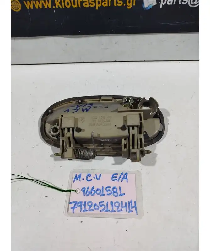ΧΕΡΟΥΛΙ ΕΞΩ CHEVROLET - DAEWOO MATIZ 2005-2009 Εμπρός Αριστερά 96601581