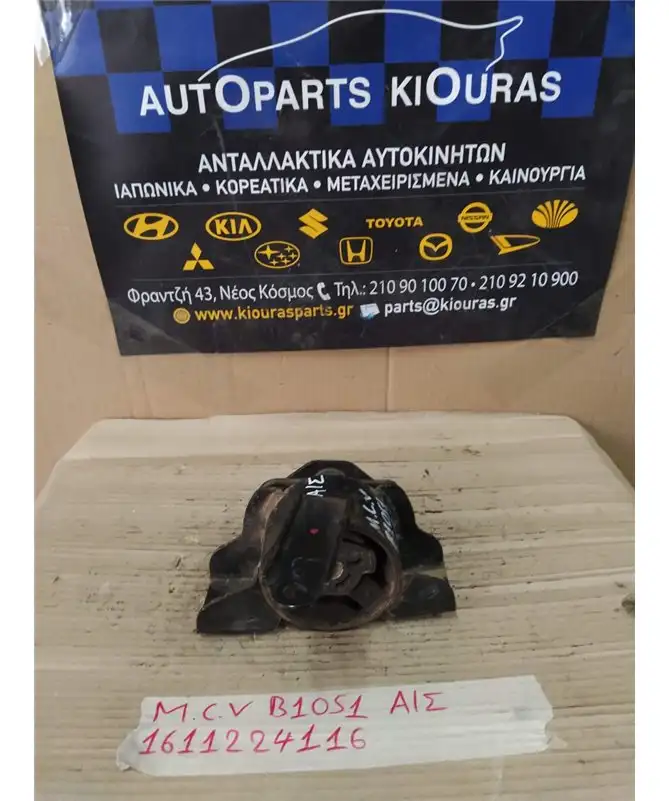 ΒΑΣΗ ΜΗΧΑΝΗΣ CHEVROLET - DAEWOO MATIZ 2005-2009 Αριστερά Σασμάν 