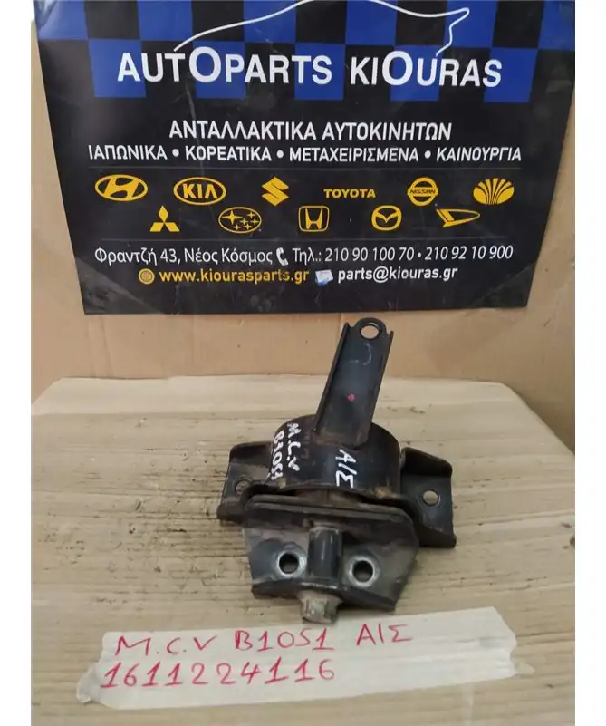 ΒΑΣΗ ΜΗΧΑΝΗΣ CHEVROLET - DAEWOO MATIZ 2005-2009 Αριστερά Σασμάν 