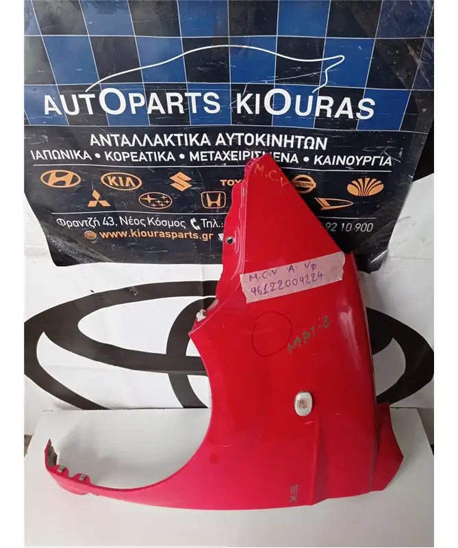 ΦΤΕΡΟ CHEVROLET - …