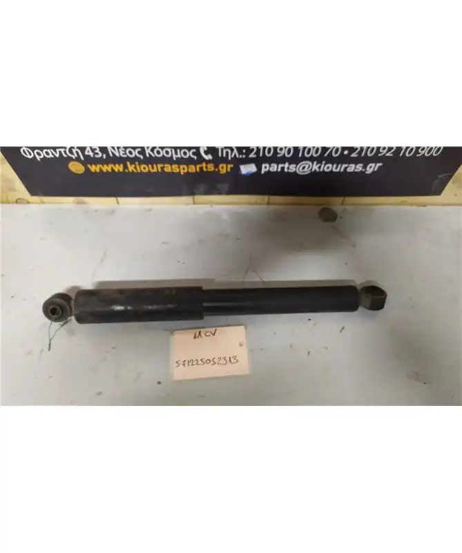 ΑΜΟΡΤΙΣΕΡ CHEVROLET - …