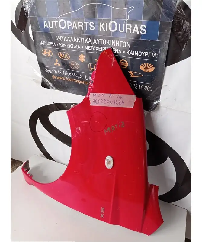 ΦΤΕΡΟ CHEVROLET - …