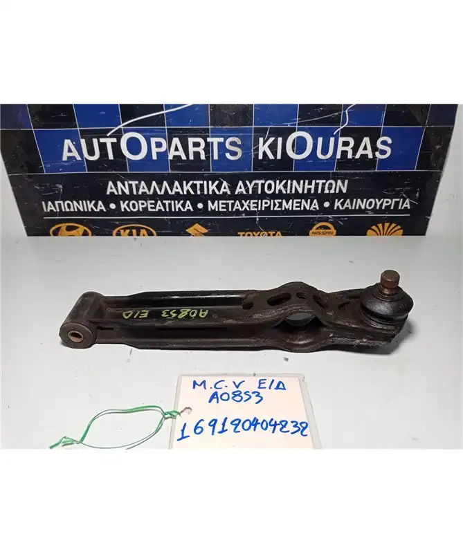 ΨΑΛΙΔΙ CHEVROLET - …