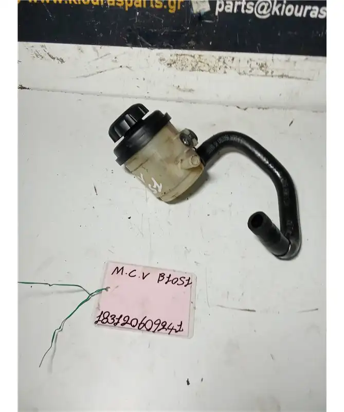 ΔΟΧΕΙΟ ΥΔΡΑΥΛΙΚΟΥ ΤΙΜΟΝΙΟΥ …