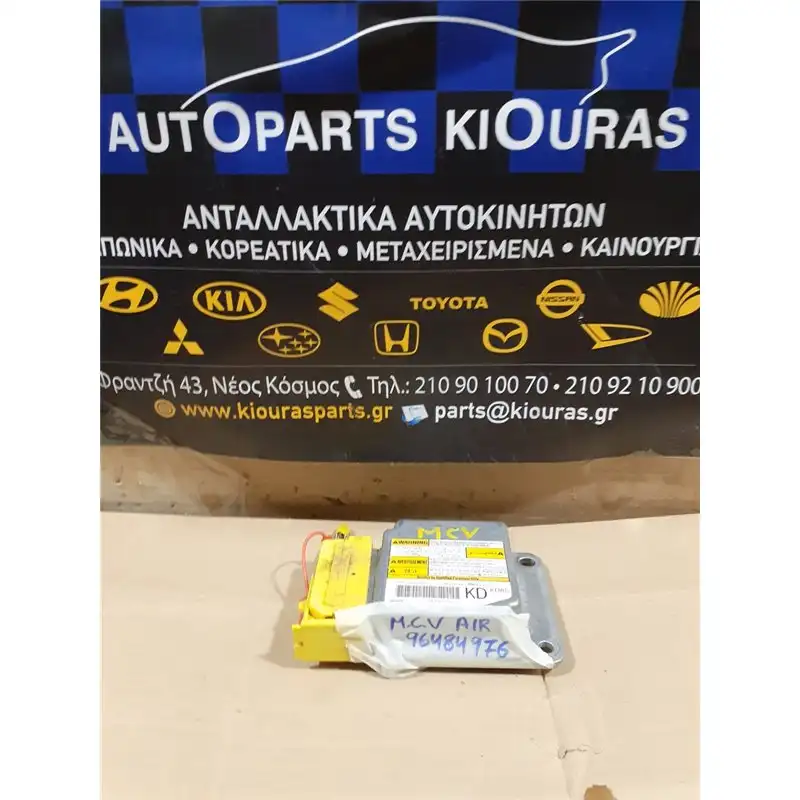 ΕΓΚΕΦΑΛΟΣ ΑΕΡΟΣΑΚΟΥ CHEVROLET/DAEWOO …