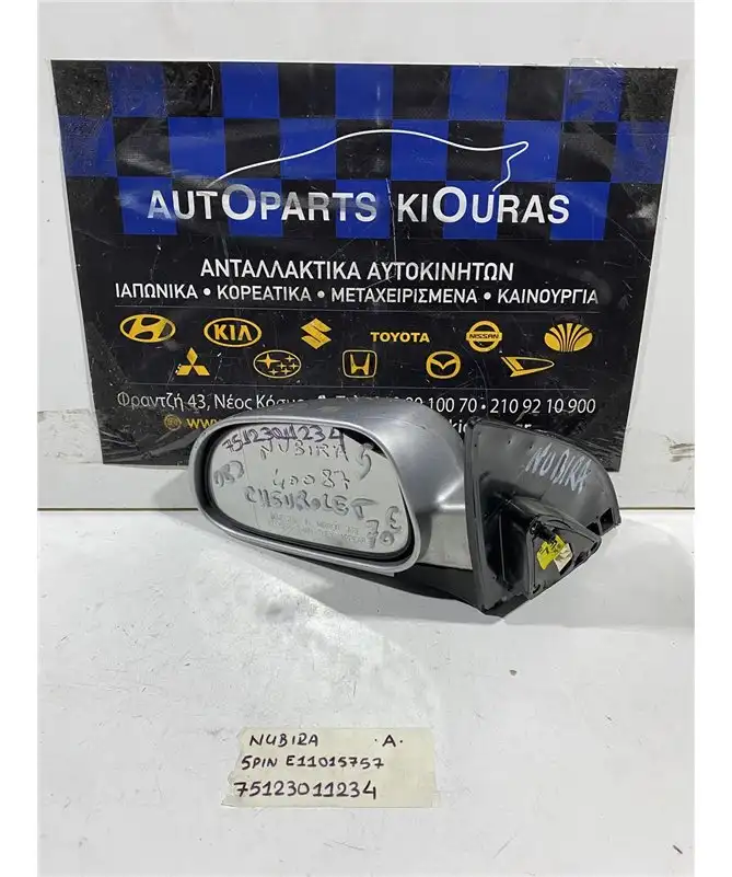 ΚΑΘΡΕΦΤΗΣ ΗΛΕΚΤΡΙΚΟΣ CHEVROLET - DAEWOO NUBIRA 2003-2005 Αριστερά E11015757
