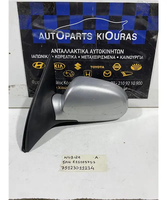 ΚΑΘΡΕΦΤΗΣ ΗΛΕΚΤΡΙΚΟΣ CHEVROLET - DAEWOO NUBIRA 2003-2005 Αριστερά E11015757