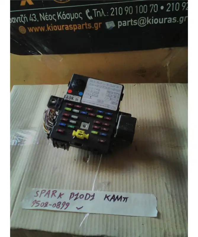 ΑΣΦΑΛΕΙΟΘΗΚΗ ΚΑΜΠΙΝΑΣ CHEVROLET - DAEWOO SPARK 2010-2013 9502-0899
