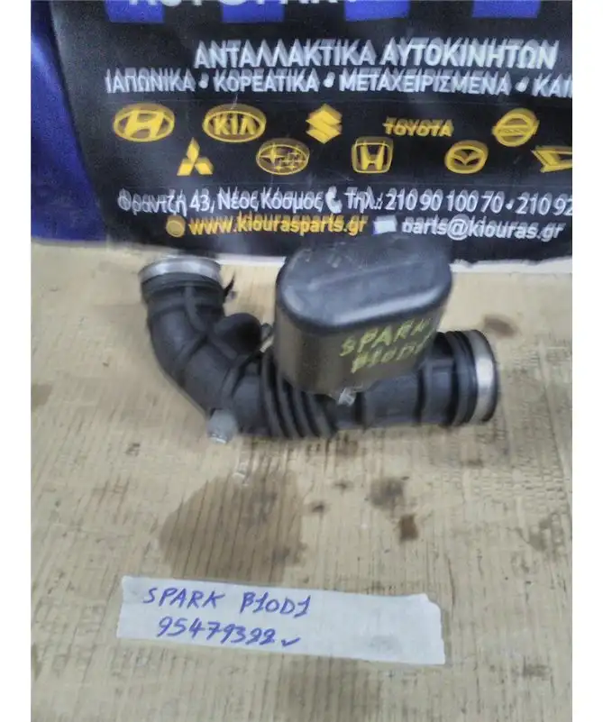 ΦΟΥΣΚΑ ΕΙΣΑΓΩΓΗΣ CHEVROLET …