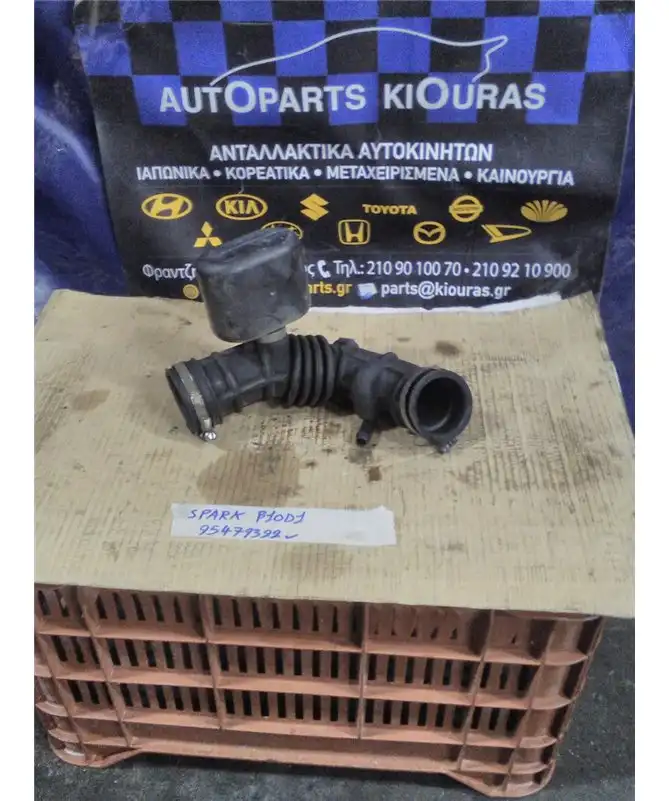 ΦΟΥΣΚΑ ΕΙΣΑΓΩΓΗΣ CHEVROLET …