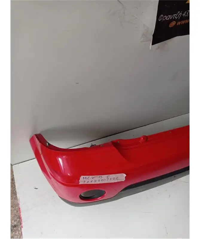 ΠΡΟΦΥΛΑΧΤΗΡΑΣ CHEVROLET - …