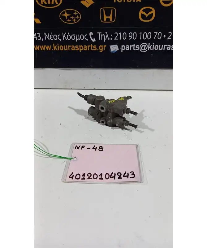ΚΑΤΑΝΕΜΗΤΗΣ ΦΡΕΝΩΝ CHEVROLET - DAEWOO LACETTI 2003-2009  