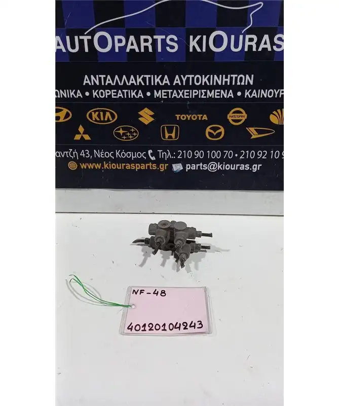 ΚΑΤΑΝΕΜΗΤΗΣ ΦΡΕΝΩΝ CHEVROLET - DAEWOO LACETTI 2003-2009  