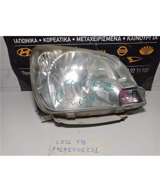 ΦΑΝΑΡΙΑ ΕΜΠΡΟΣ DAIHATSU CUORE 2002-2008 Δεξιά 