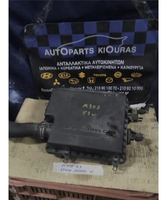 ΦΙΛΤΡΟΚΟΥΤΙ DAIHATSU SIRION 2005-2013 