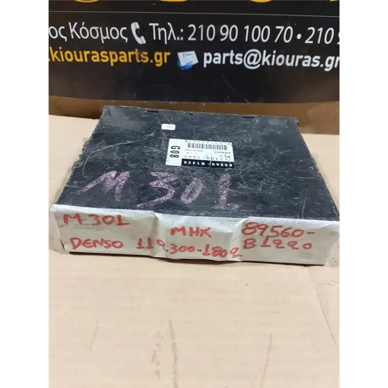 ΕΓΚΕΦΑΛΟΣ ΜΗΧΑΝΗΣ DAIHATSU …