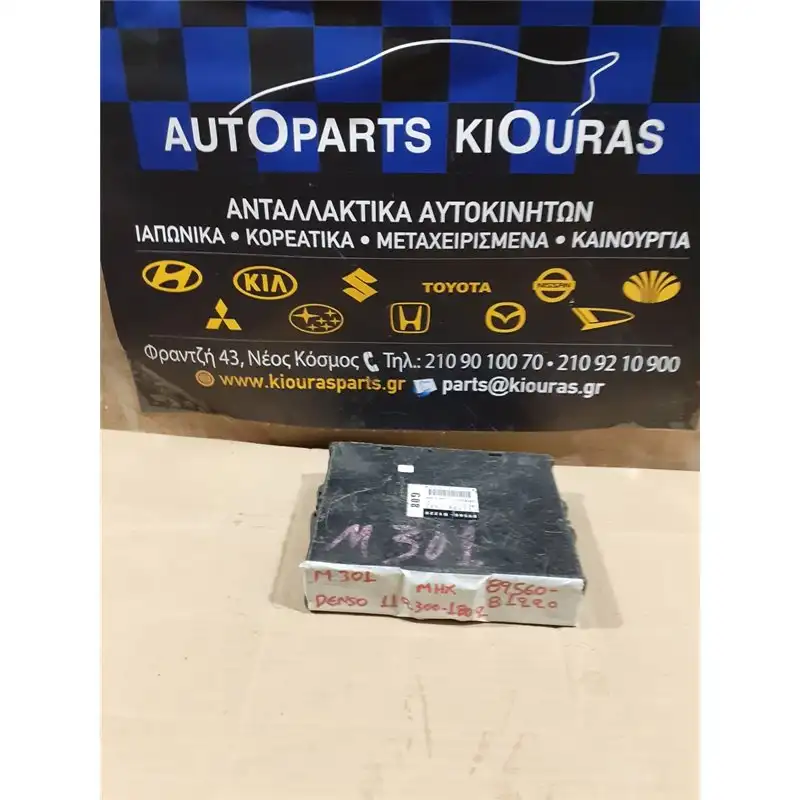 ΕΓΚΕΦΑΛΟΣ ΜΗΧΑΝΗΣ DAIHATSU …